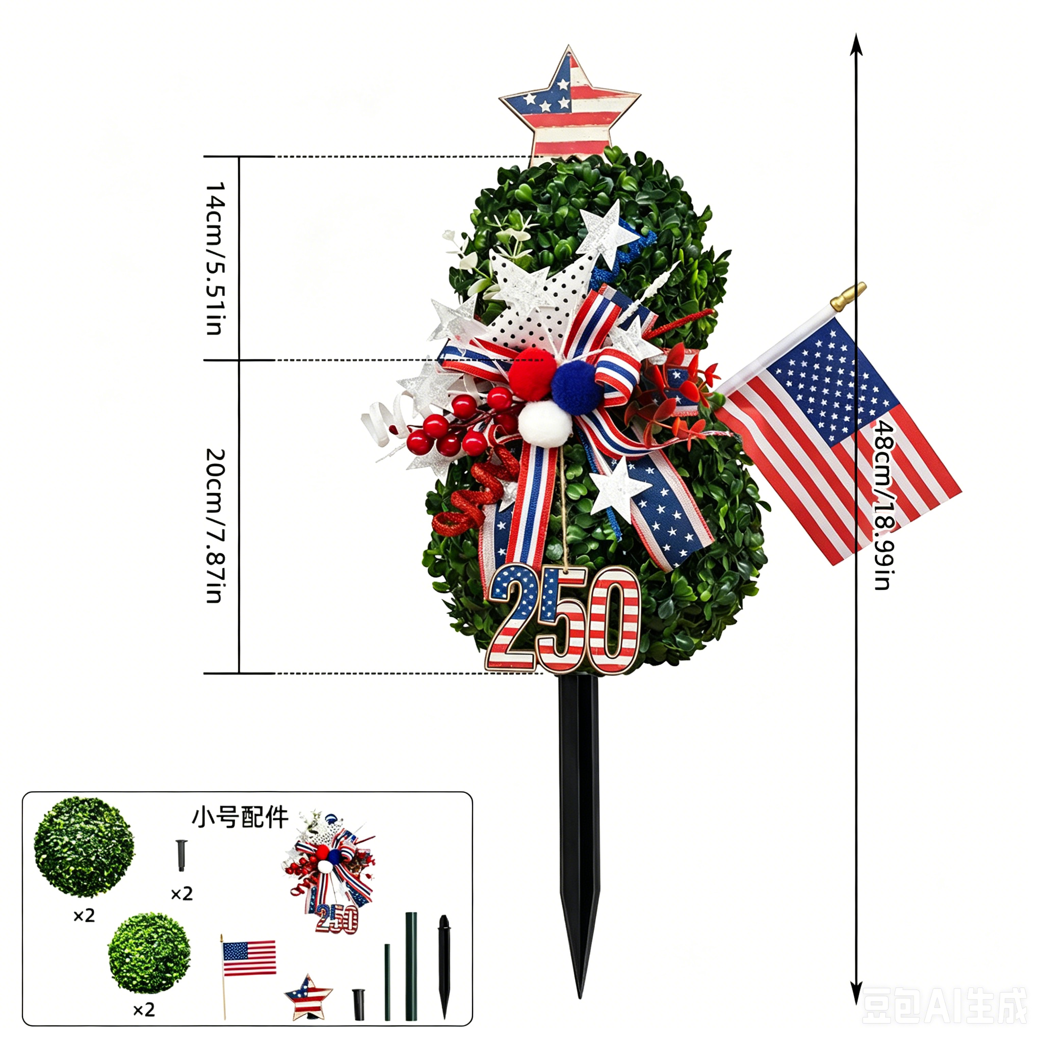 USA 250th Anniversary Patriotic Topiary Garden Stake, Red White Blue Yard Decor for 4th of July, Memorial Day & Independence Day