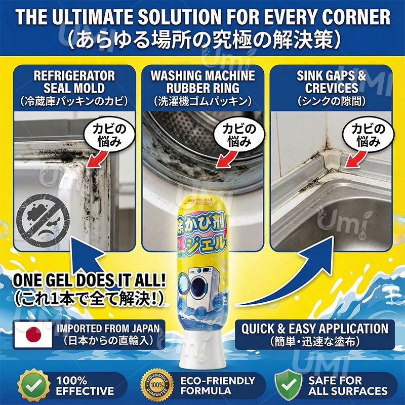 【Built-in Brush】Japan Magic Mould & Mold Remover Gel Deep Cleaning Mildew Cleaner
